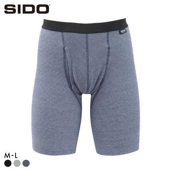 シドー SIDO 包帯パンツ 前開き エキストラロング ボクサーパンツ メンズ HOHTAI PANTS
