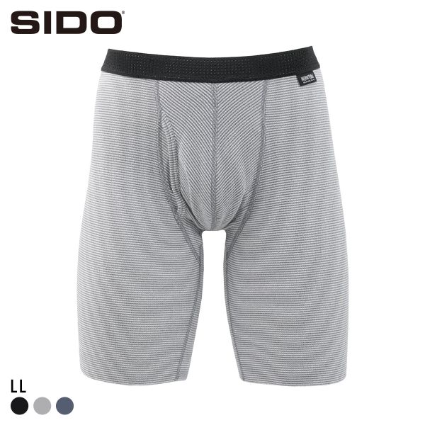 シドー SIDO 包帯パンツ 前開き エキストラロング ボクサーパンツ メンズ HOHTAI PANTS 大きいサイズ