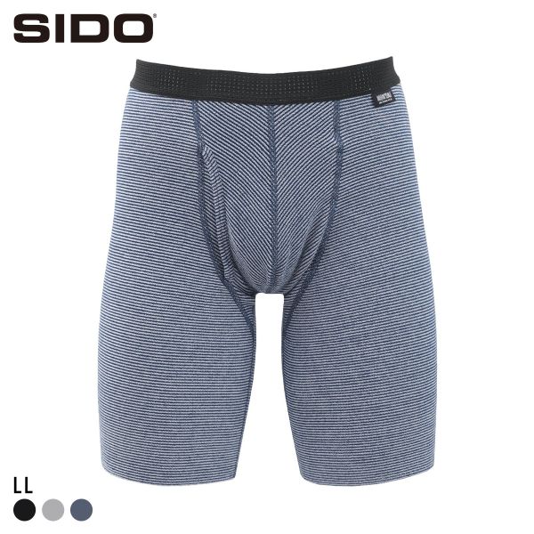 シドー SIDO 包帯パンツ 前開き エキストラロング ボクサーパンツ メンズ HOHTAI PANTS 大きいサイズ