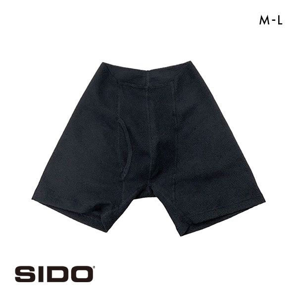シドー SIDO HOHTAI PANTS ウエストゴムなし 包帯パンツ ヘム ロングボクサーパンツ メンズ 前開き 黒