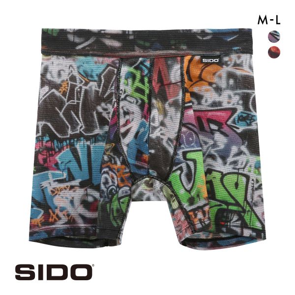 シドー 包帯パンツ ボクサーパンツ ゲーミングアンダーギア メンズ 前とじ SIDO HOHTAI PANTS