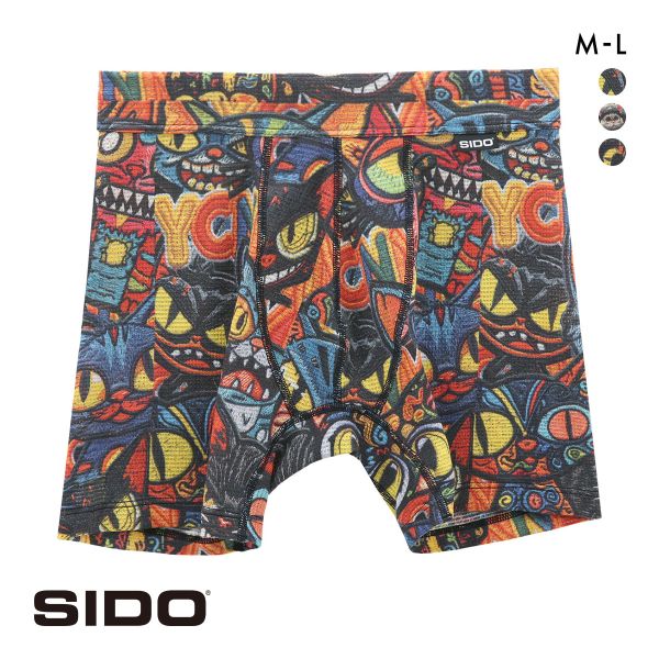 シドー 包帯パンツ SIDO HOHTAI PANTS×YAKUZA CAT NEKO MAFIA ゲーミングアンダーギア ボクサーパンツ メンズ 前とじ YCNM