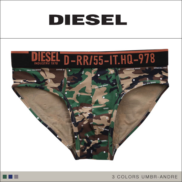 ディーゼル DIESEL MENS UMBR-ANDRE ビキニ ブリーフ メンズ  カモフラ コットンストレッチ 前とじ 綿混