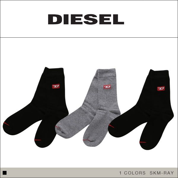 国内配送★DIESEL★skm ray 3-pack ソックス SKM-RAY-THREEPACK Man: 3-pack socks with Diesel logo | Diesel