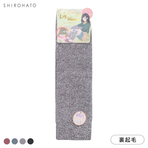 もふっとあったか極厚起毛 レッグウォーマー 美容 杢調 保温 寒さ対策 冷え対策 アームウォーマー 長め 裏起毛 ルームソックス 快適