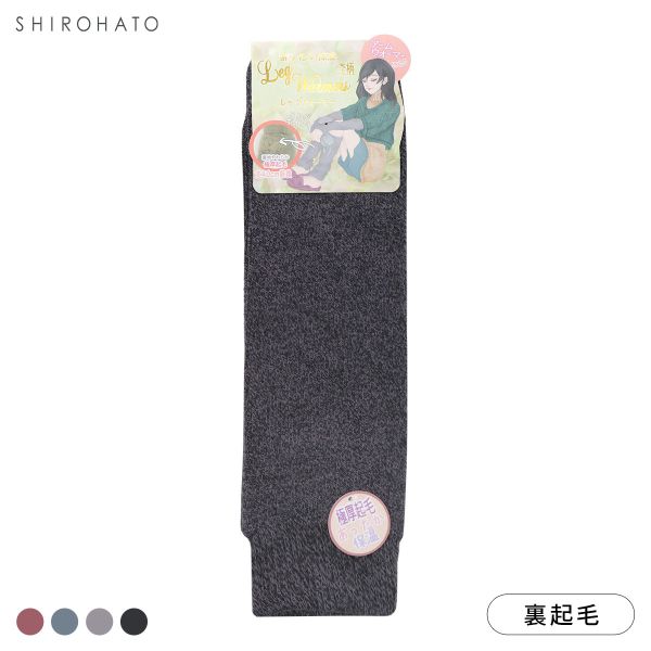 もふっとあったか極厚起毛 レッグウォーマー 美容 杢調 保温 寒さ対策 冷え対策 アームウォーマー 長め 裏起毛 ルームソックス 快適