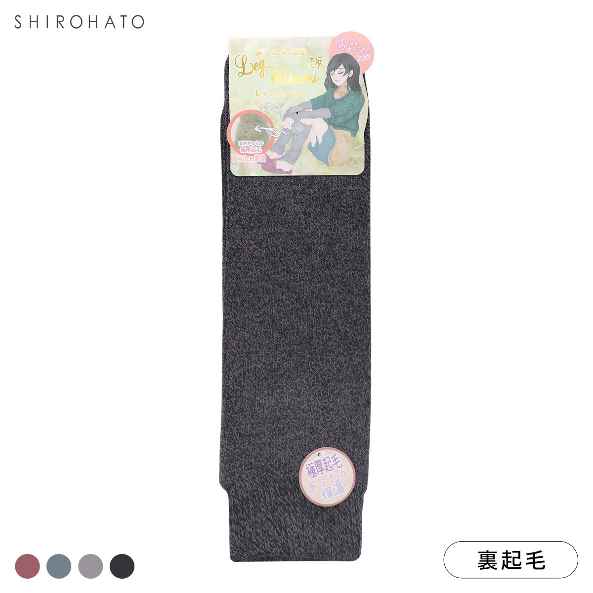 もふっとあったか極厚起毛 レッグウォーマー 美容 杢調 保温 寒さ対策 冷え対策 アームウォーマー 長め 裏起毛 ルームソックス 快適(DGY-濃グレー-Free)