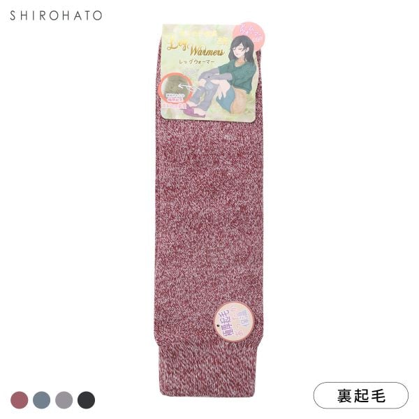 もふっとあったか極厚起毛 レッグウォーマー 美容 杢調 保温 寒さ対策 冷え対策 アームウォーマー 長め 裏起毛 ルームソックス 快適