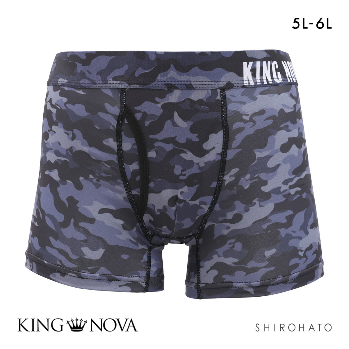 キングノバ ボクサーパンツ メンズ 前あき 迷彩柄 5L 6L 大きいサイズ KING NOVA(CF-迷彩-5L)