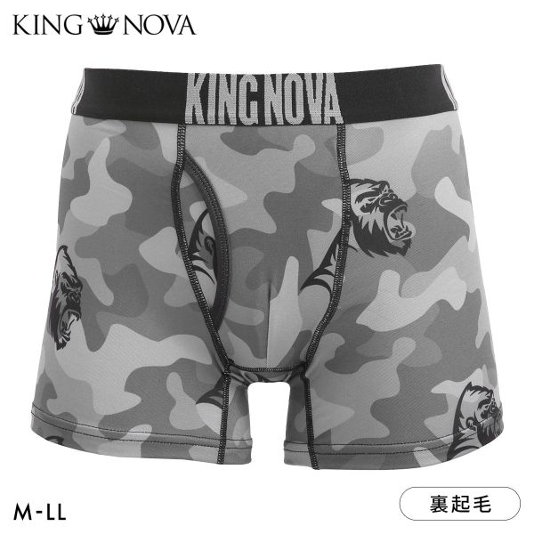 キングノバ あったか裏起毛 迷彩×ゴリラ柄 ボクサーパンツ メンズ 前あき M L LL 冷え 保温 ストレッチ 寒さ対策 大きいサイズ 贈り物 ギフト KING NOVA