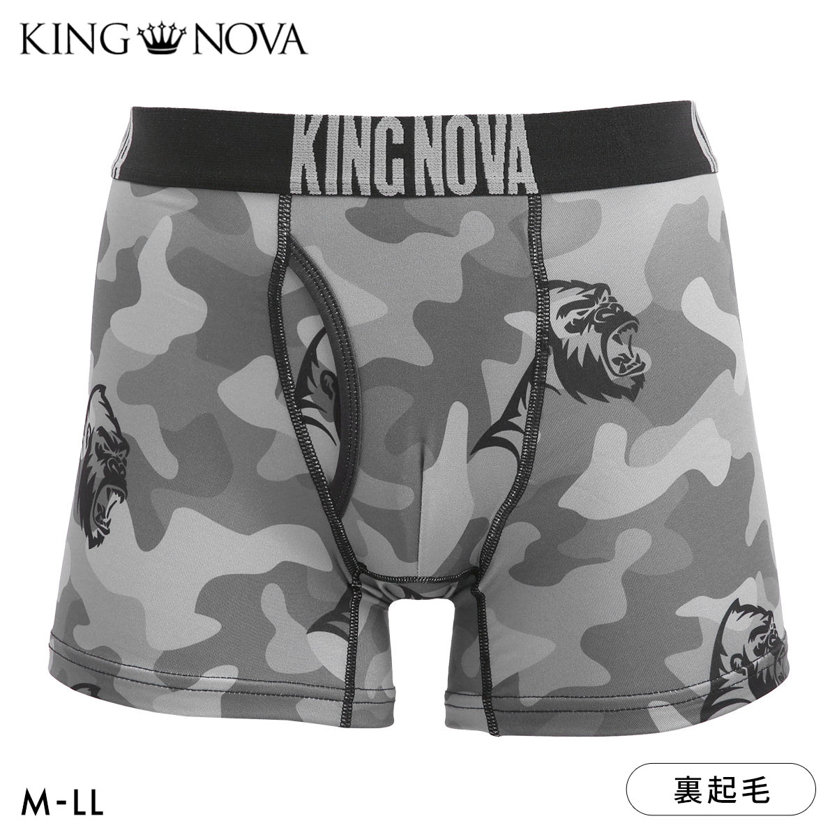 キングノバ あったか裏起毛 迷彩×ゴリラ柄 ボクサーパンツ メンズ 前あき M L LL 冷え 保温 ストレッチ 寒さ対策 大きいサイズ 贈り物 ギフト KING NOVA