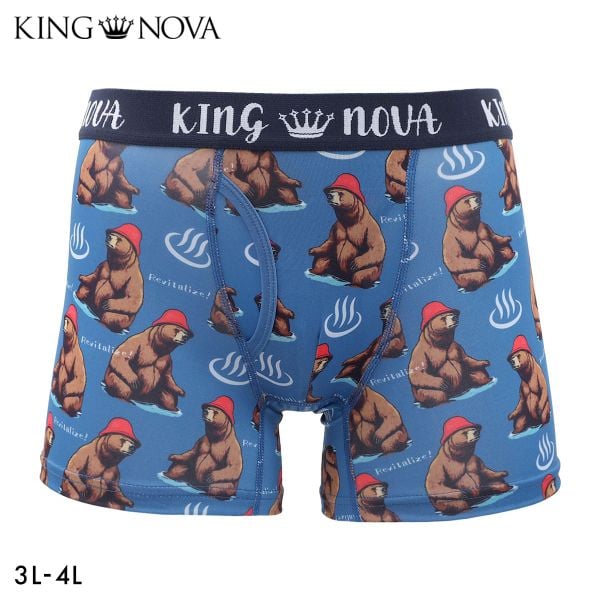 キングノバ サウナーくま柄 ボクサーパンツ メンズ 前あき 3L 4L ストレッチ プリント 大きいサイズ 贈り物 ギフト KING NOVA