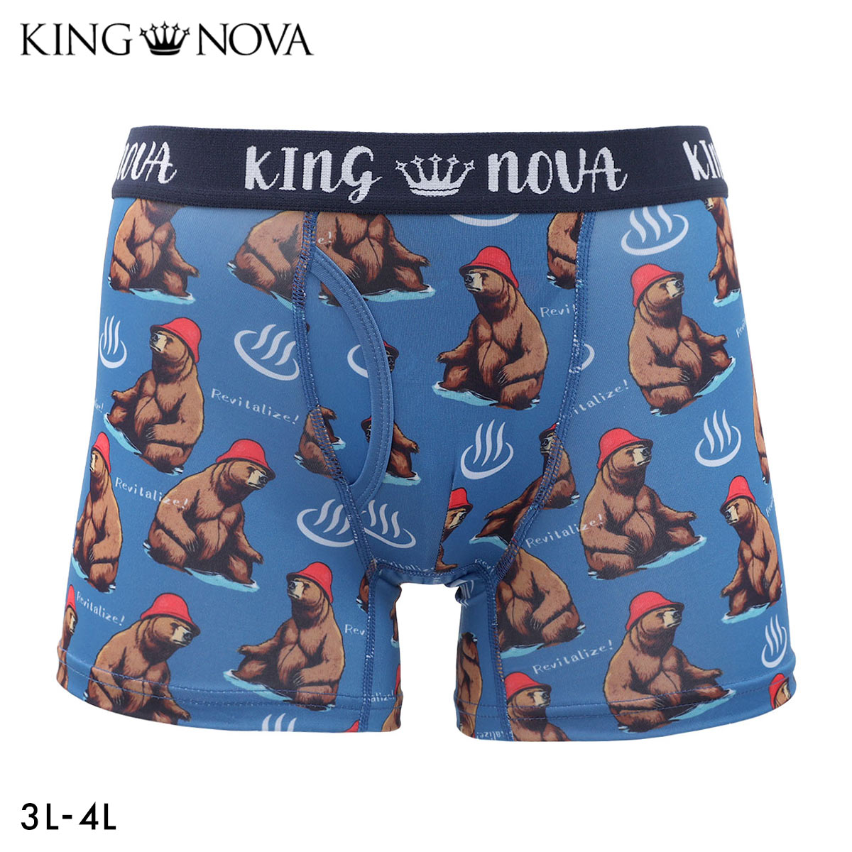 キングノバ サウナーくま柄 ボクサーパンツ メンズ 前あき 3L 4L ストレッチ プリント 大きいサイズ 贈り物 ギフト KING NOVA
