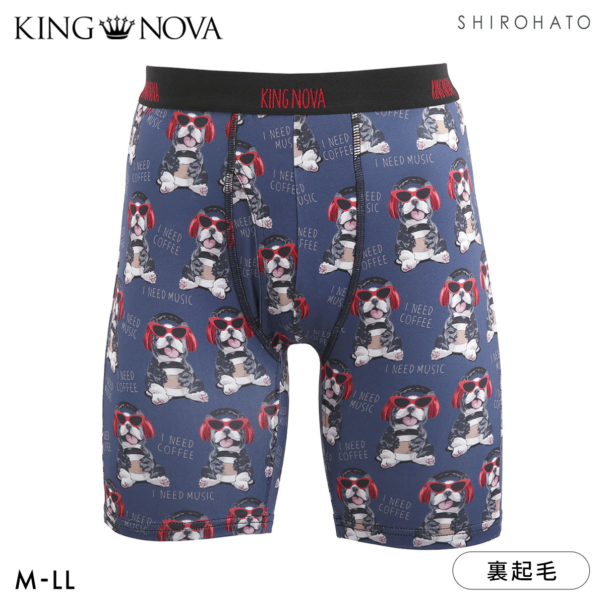 キングノバ あったか裏起毛 コーヒーわんこ柄 ボクサーパンツ メンズ 前あき M L LL 冷え 保温 ストレッチ 大きいサイズ KING NOVA(DOG-ドッグ-M)
