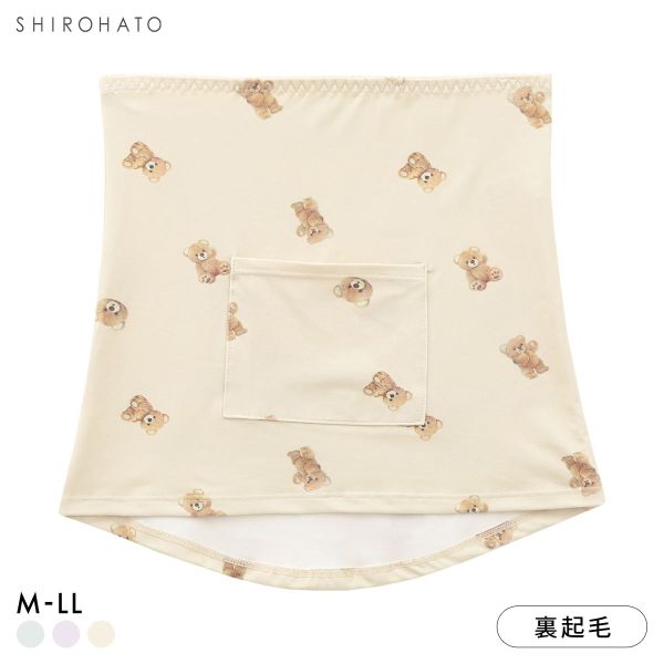 シルキーリッチ あったか起毛 ポケット付き 腹巻き あったか インナー 保温 レディース 温活 冷え対策 寒さ対策 ストレッチ 贈り物