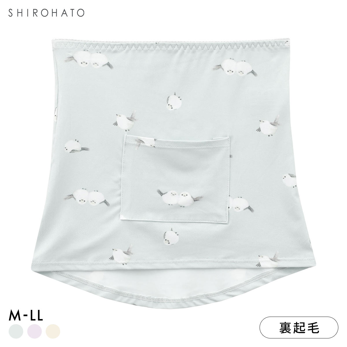 シルキーリッチ あったか起毛 ポケット付き 腹巻き あったか インナー 保温 レディース 温活 冷え対策 寒さ対策 ストレッチ 贈り物