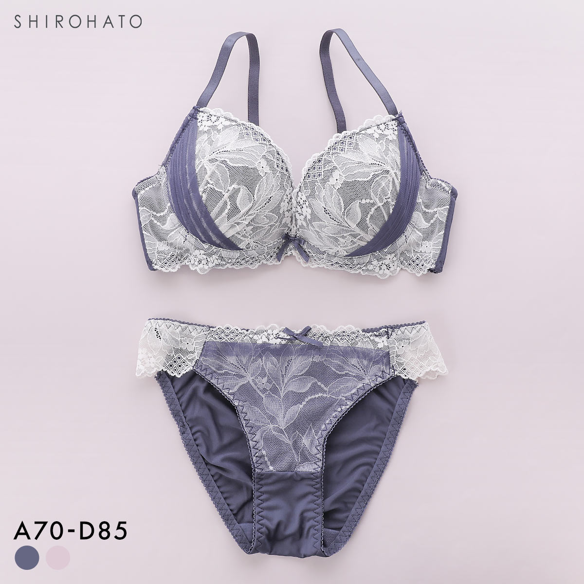 ピュアシェリ サイドリフトハーフ ブラセット ABCD 大きいサイズ 谷間 ブラジャー ショーツ セット 谷間 L字 脇寄せ 盛り PURECHERIE