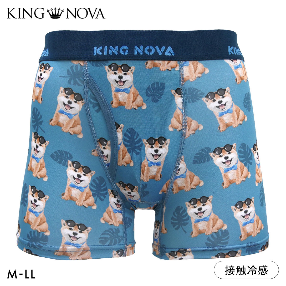 キングノバ わんこ柄 冷感ボクサーパンツ メンズ 前あき M L LL ストレッチ プリント 大きいサイズ 贈り物 ギフト KING NOVA