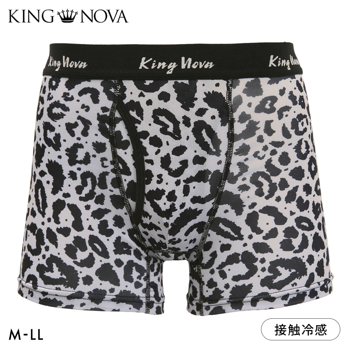 キングノバ ヒョウ柄 冷感ボクサーパンツ メンズ 前あき M L LL ストレッチ プリント 大きいサイズ 贈り物 ギフト KING NOVA