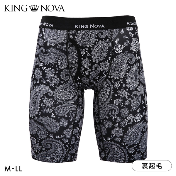 キングノバ ペイズリー柄 5分丈 ロングボクサーパンツ メンズ 前あき M L LL ストレッチ 大きいサイズ KING NOVA