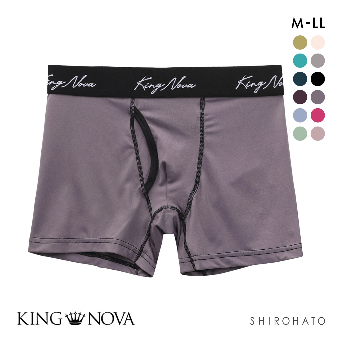 キングノバ KING NOVA ボクサーパンツ メンズ 前あき 無地 定番(PU-パープル-M)