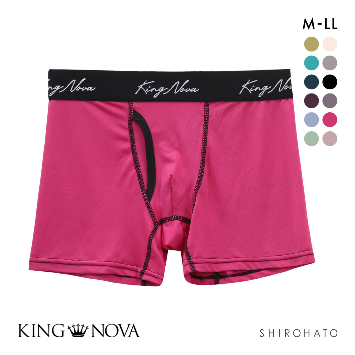 キングノバ KING NOVA ボクサーパンツ メンズ 前あき 無地 定番(PI-ピンク-M)