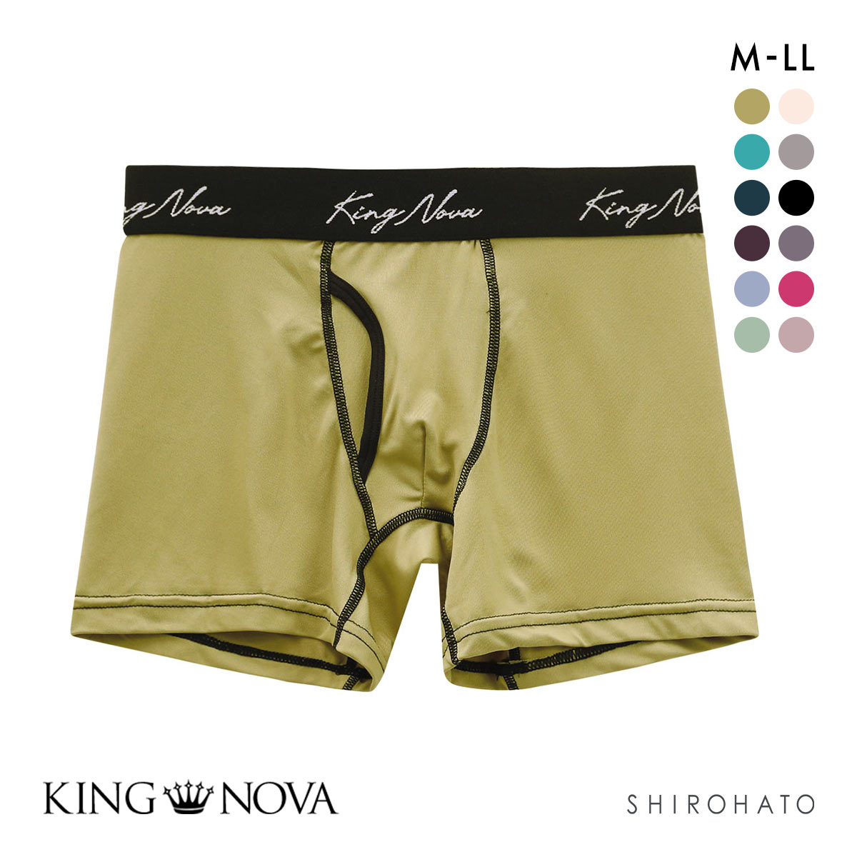 キングノバ KING NOVA ボクサーパンツ メンズ 前あき 無地 定番(MS-マスタード-M)