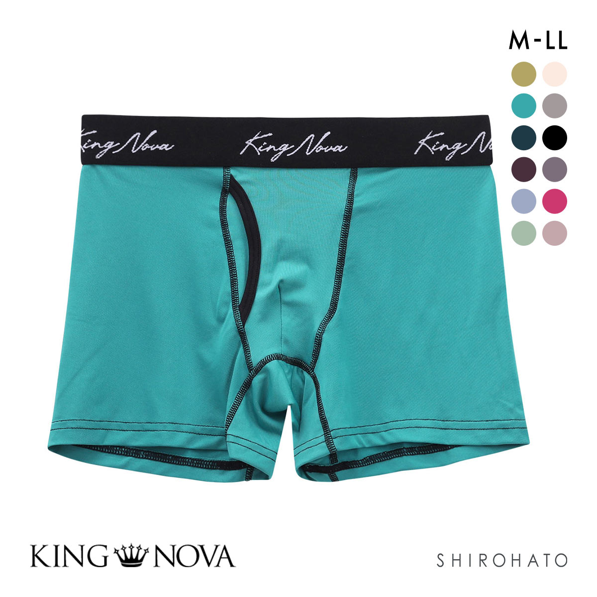 キングノバ KING NOVA ボクサーパンツ メンズ 前あき 無地 定番(EM-エメラルド-M)