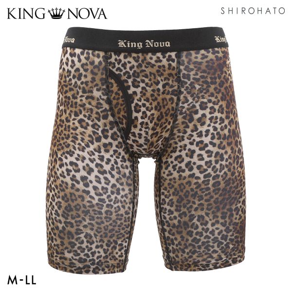キングノバ ヒョウ柄 5分丈 ロングボクサーパンツ メンズ 前あき M L LL ストレッチ 大きいサイズ KING NOVA