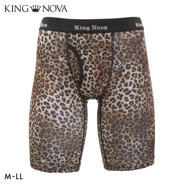 キングノバ ヒョウ柄 5分丈 ロングボクサーパンツ メンズ 前あき M L LL ストレッチ 大きいサイズ KING NOVA