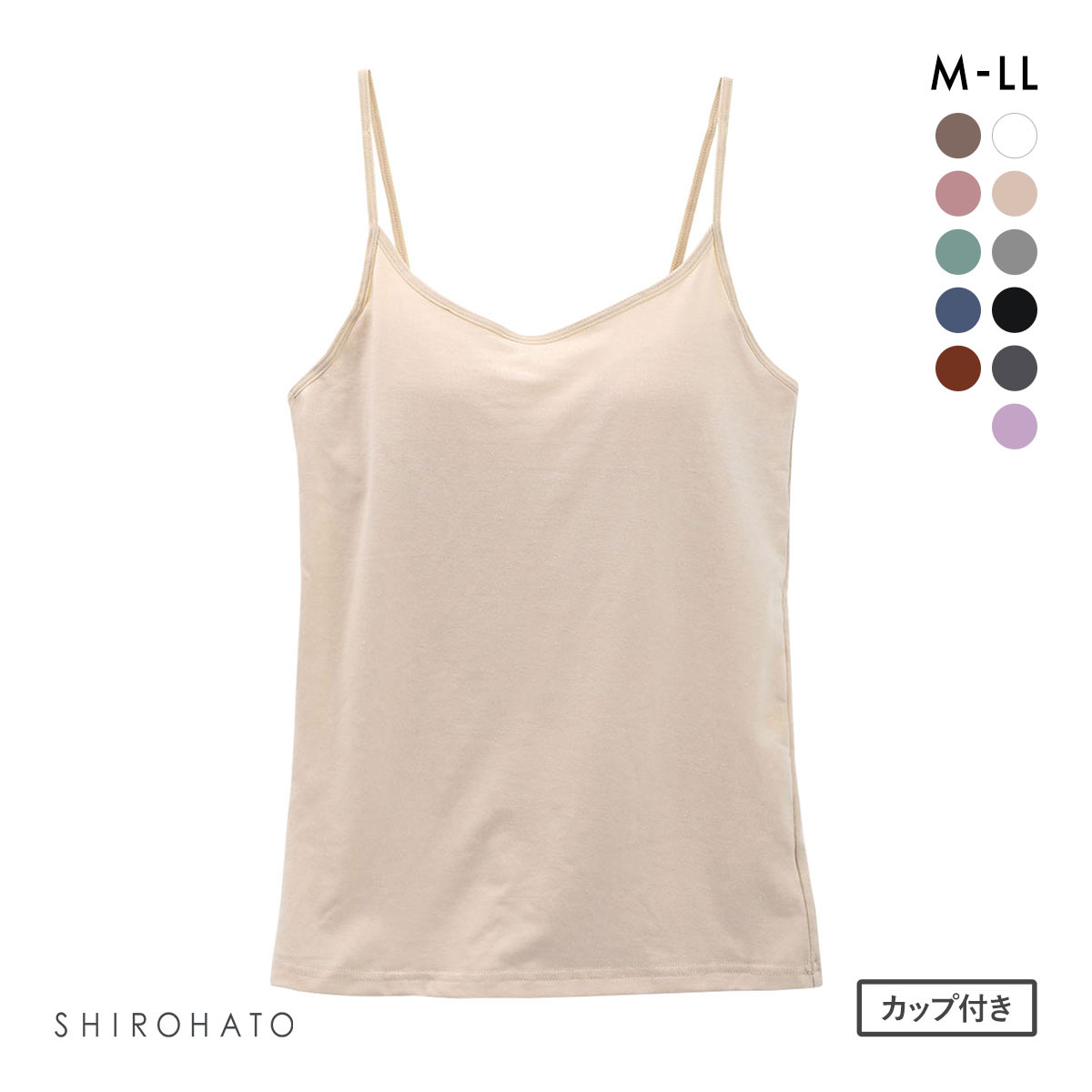 カップ内蔵 キャミソール カップ付き シンプル 無地 ベーシック(MO-モカ-M)