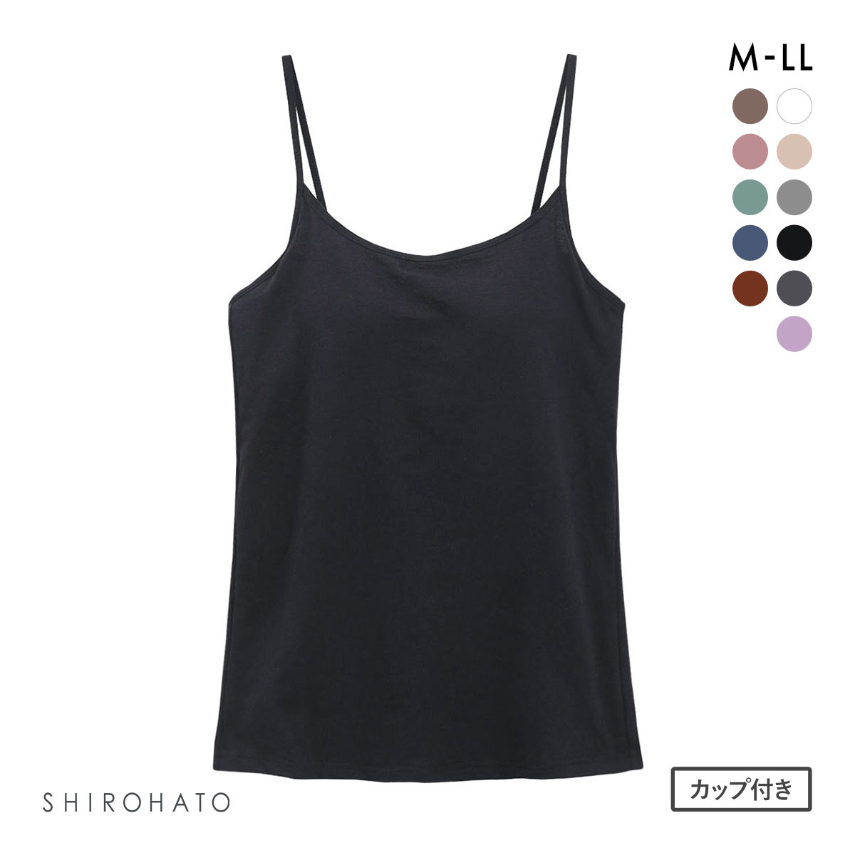 カップ内蔵 キャミソール カップ付き シンプル 無地 ベーシック(BK-ブラック-M)