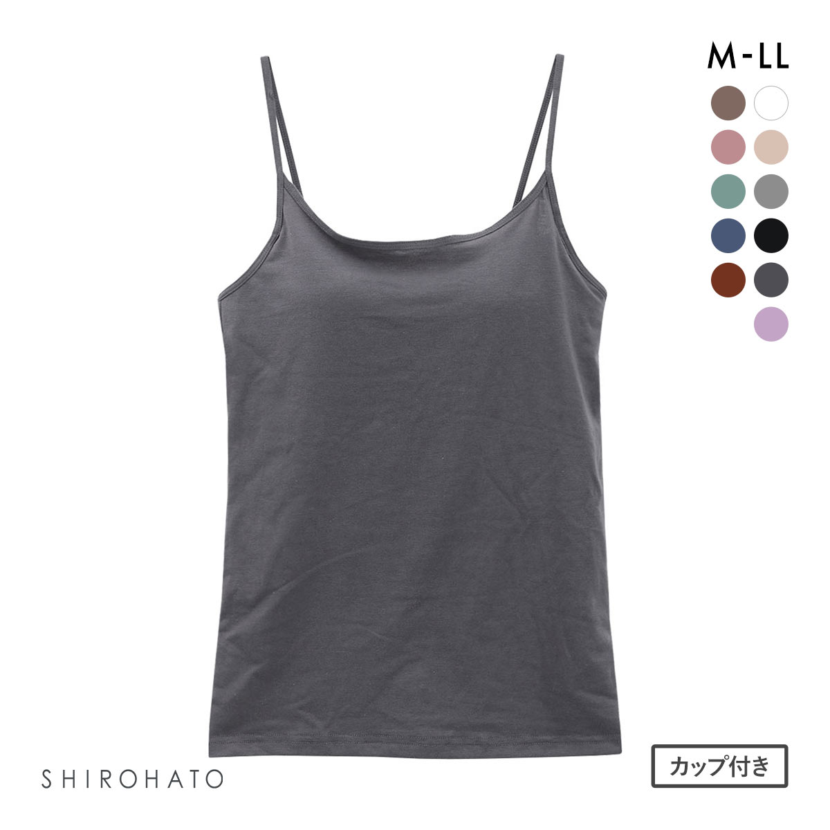 カップ内蔵 キャミソール カップ付き シンプル 無地 ベーシック(DGY-濃グレー-M)