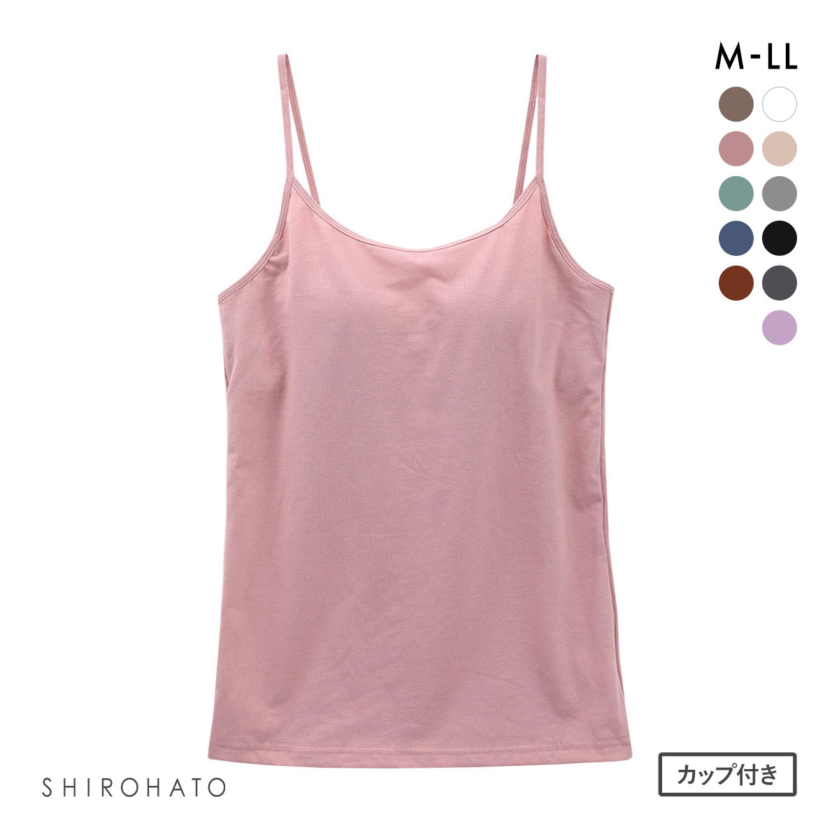 カップ内蔵 キャミソール カップ付き シンプル 無地 ベーシック(SB-ストロベリー-M)