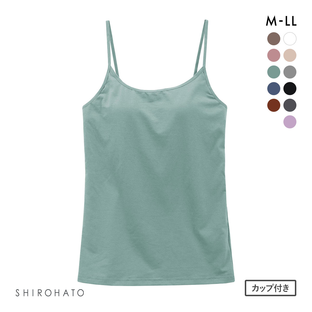 カップ内蔵 キャミソール カップ付き シンプル 無地 ベーシック(MS-モスグリーン-M)