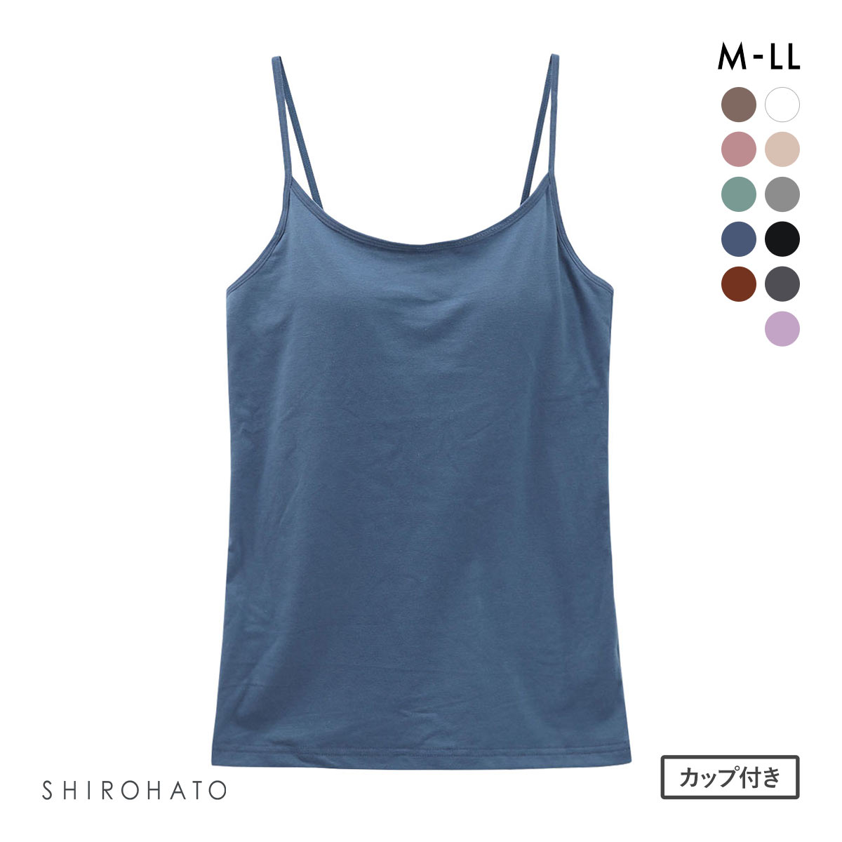 カップ内蔵 キャミソール カップ付き シンプル 無地 ベーシック(DBU-濃ブルー-M)