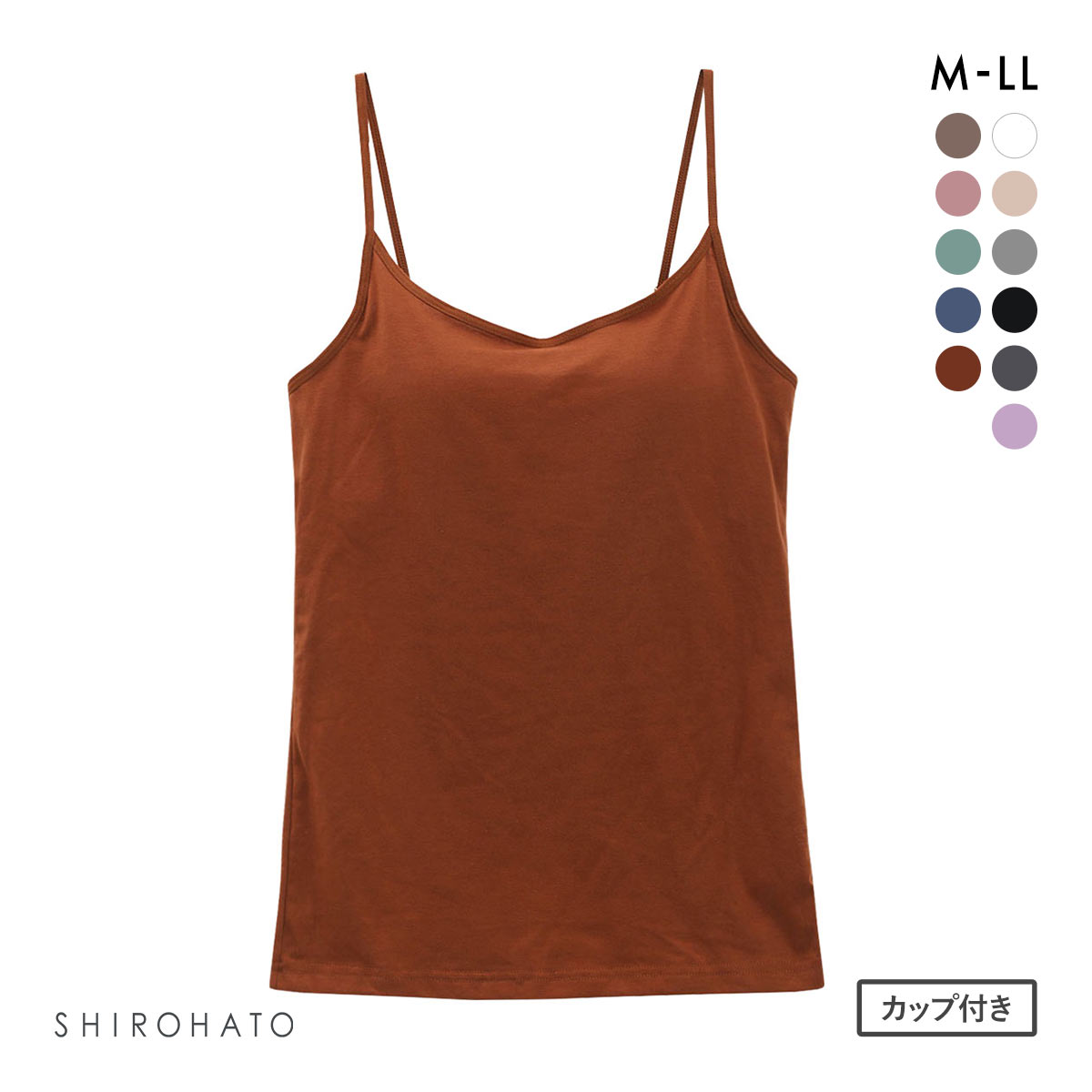 カップ内蔵 キャミソール カップ付き シンプル 無地 ベーシック(DOR-濃オレンジ-M)