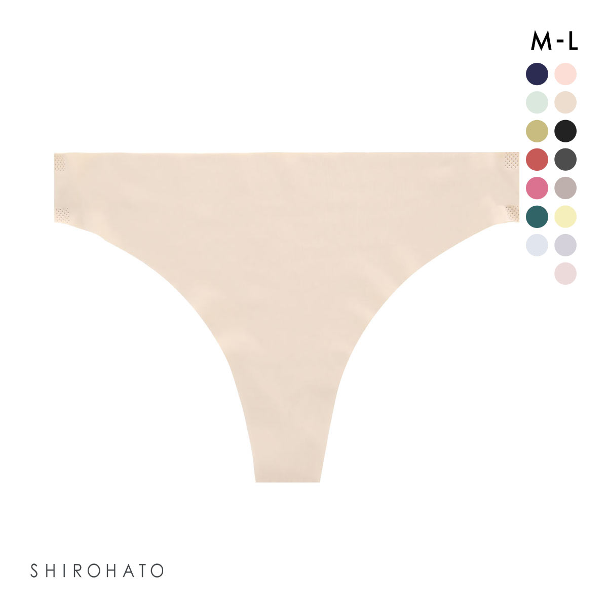レディース シームレス ショーツ 無地 Tバック 単品(MO-モカ-M)