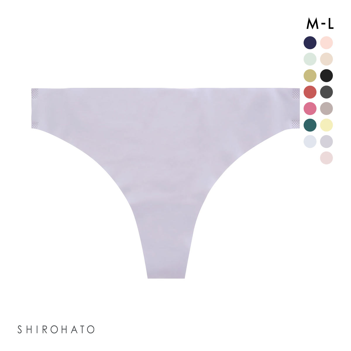 レディース シームレス ショーツ 無地 Tバック 単品(LV-ラベンダー-M)