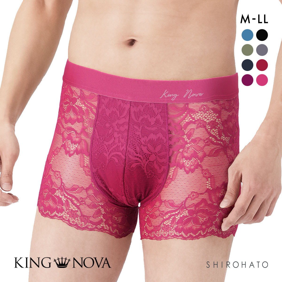 キングノバ KING NOVA 総レース メンズボクサーパンツ メンズ 無地(PI-ピンク-M)