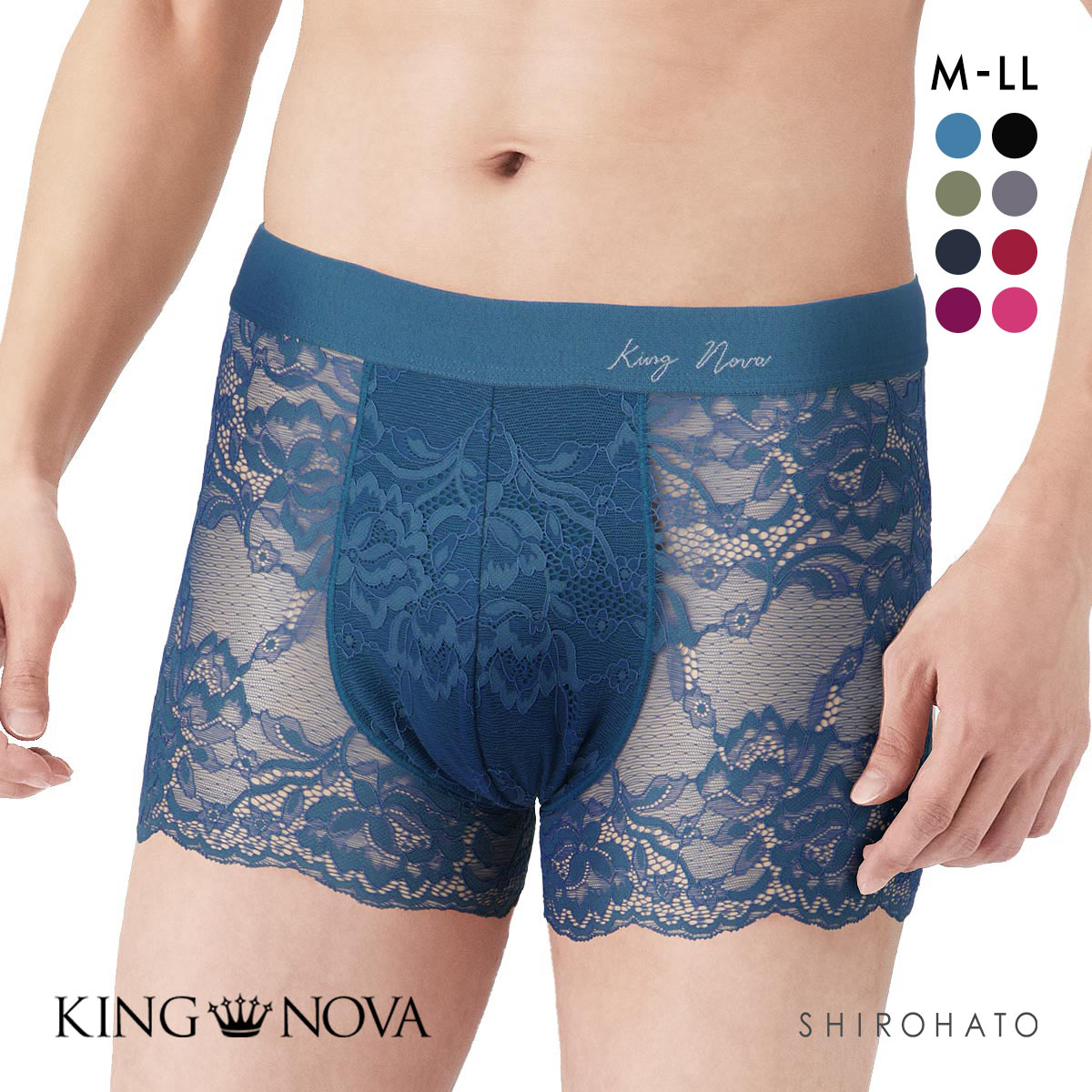 キングノバ KING NOVA 総レース メンズボクサーパンツ メンズ 無地(BGR-ブルーグリーン-M)