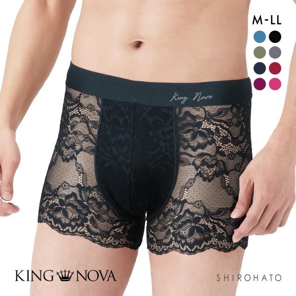 キングノバ KING NOVA 総レース メンズボクサーパンツ メンズ 無地