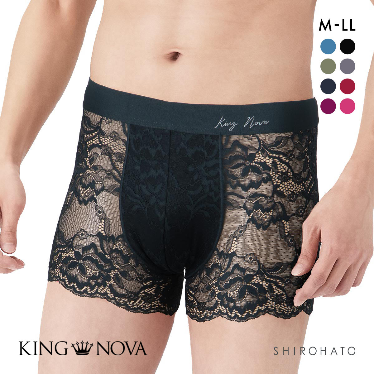 キングノバ KING NOVA 総レース メンズボクサーパンツ メンズ 無地(DBU-濃ブルー-M)