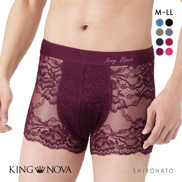 キングノバ KING NOVA 総レース メンズボクサーパンツ メンズ 無地