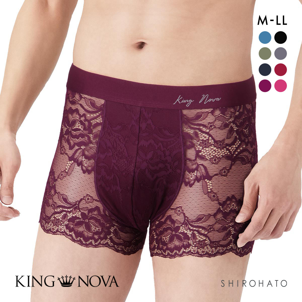キングノバ KING NOVA 総レース メンズボクサーパンツ メンズ 無地(DPU-濃パープル-M)