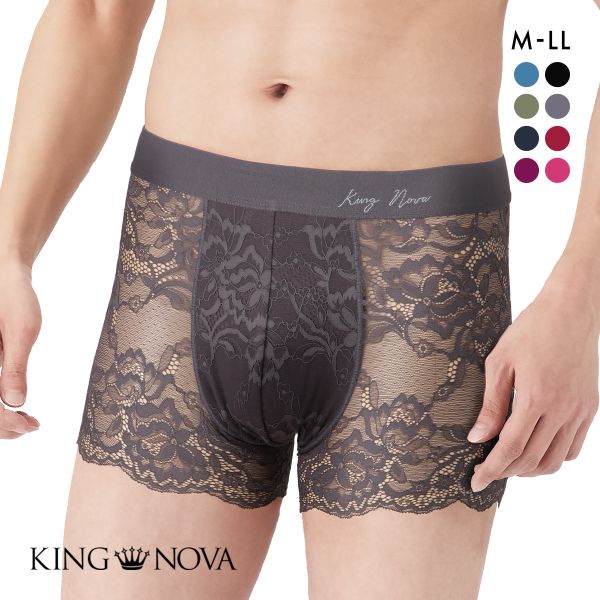 キングノバ KING NOVA 総レース メンズボクサーパンツ メンズ 無地
