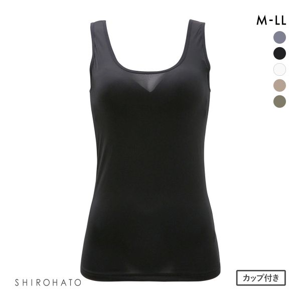 カップ内蔵 タンクトップ カップ付きインナー シンプル 無地 ベーシック レディース