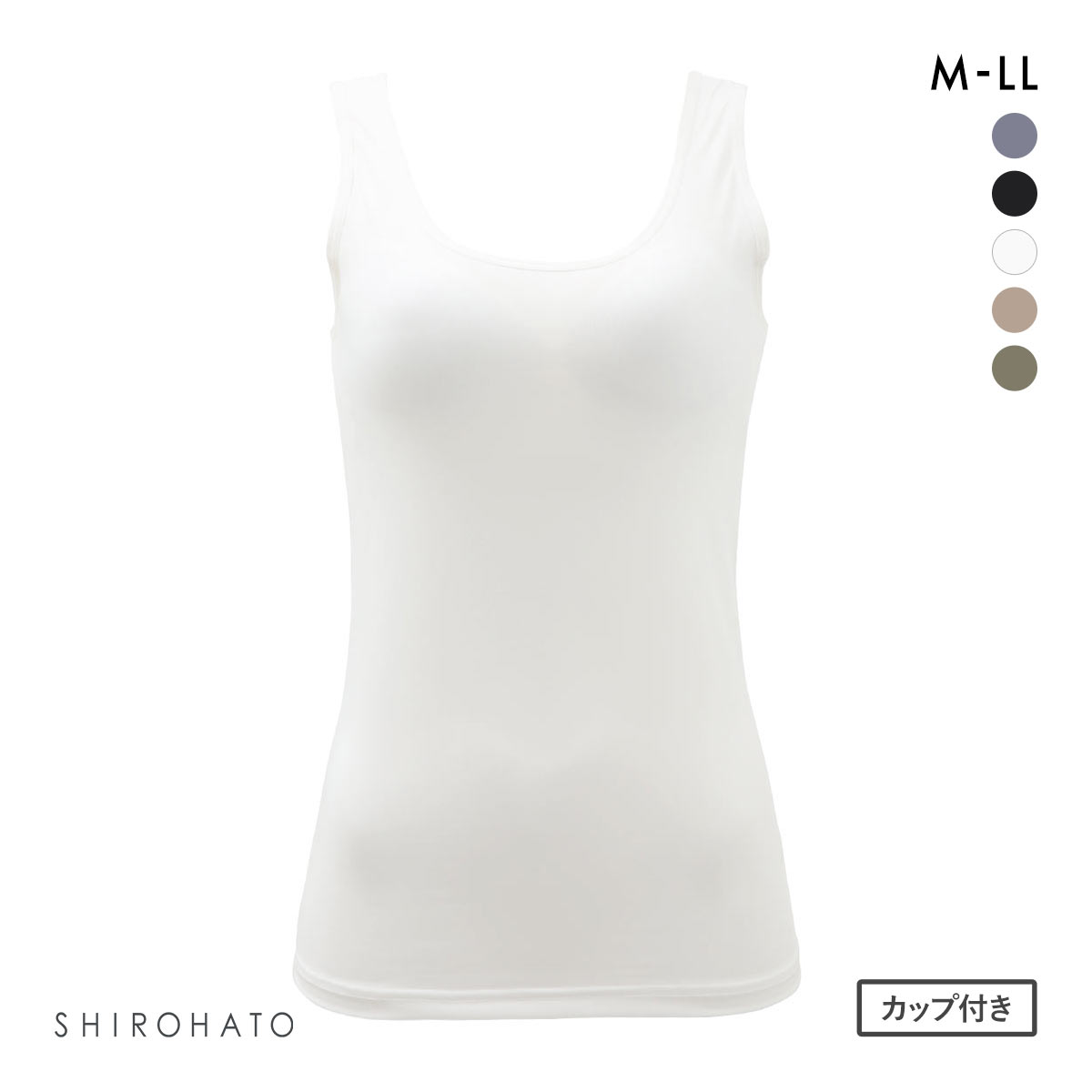 カップ内蔵 タンクトップ カップ付きインナー シンプル 無地 ベーシック レディース(WH-ホワイト-M)