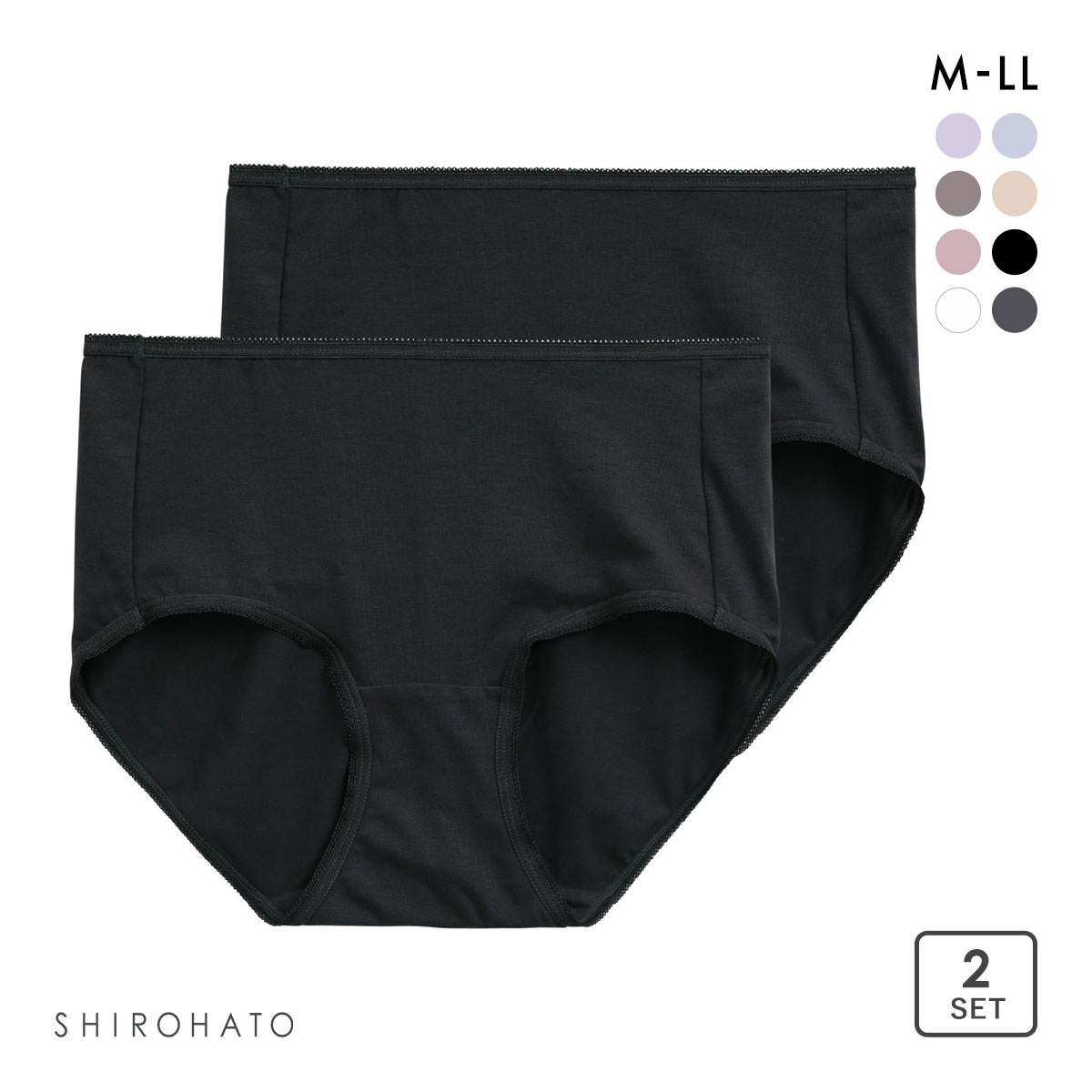 綿混ショーツ ノーマル ショーツ 2P 2枚セット すっぽり 深履き ハイウエスト(BK-ブラック-M)