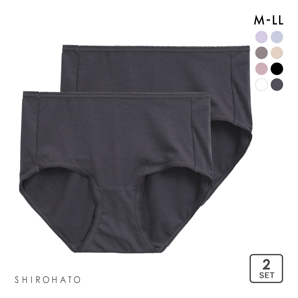 綿混ショーツ ノーマル ショーツ 2P 2枚セット すっぽり 深履き ハイウエスト(DGY-濃グレー-M)